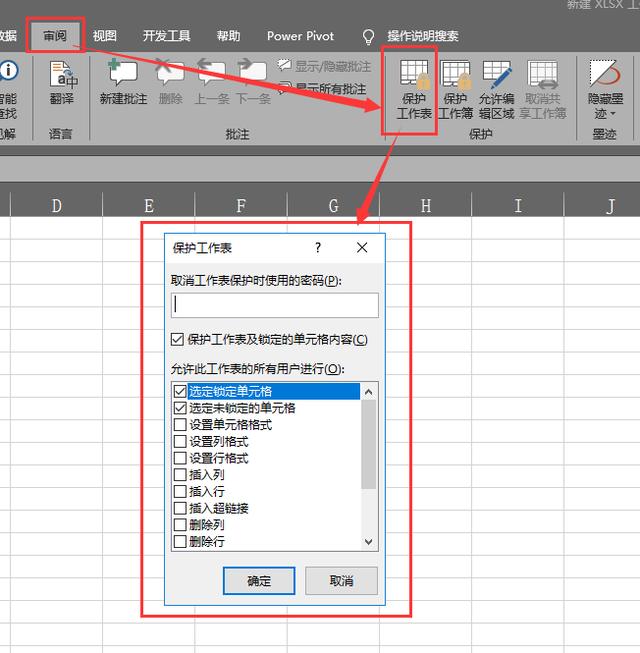 怎樣給<a href=http://m.dyzszx.cn/ target=_blank class=infotextkey>文件加密</a>比較方便