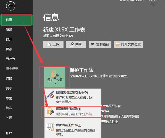 怎樣給<a href=http://m.dyzszx.cn/ target=_blank class=infotextkey>文件加密</a>比較方便